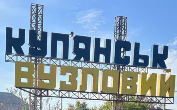 Ворог обстріляв три населені пункти Харківщини, постраждали цивільні
Ворог обстріляв три населені пункти Харківщини, постраждали цивільні