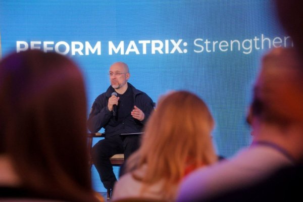 Україна та Світовий банк презентували «Матрицю реформ» - Шмигаль Україна та Світовий банк презентували «Матрицю реформ» - Шмигаль