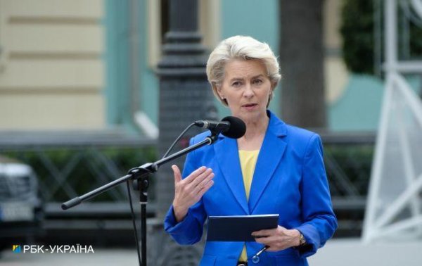 Фон дер Ляен предлагает Трампу увеличить поставки СПГ из США в ЕС вместо газа РФ
Фон дер Ляен предлагает Трампу увеличить поставки СПГ из США в ЕС вместо газа РФ