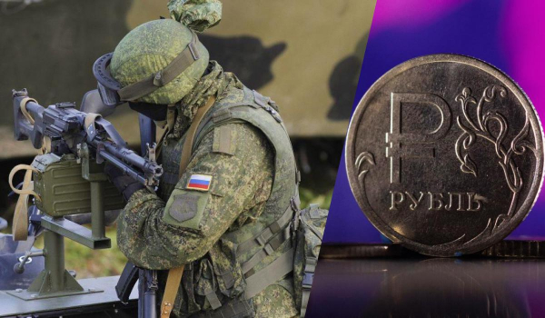 Війна в Україні довела бюджет РФ до дефіциту: наскільки постраждала економіка агресора Війна в Україні довела бюджет РФ до дефіциту: наскільки постраждала економіка агресора
