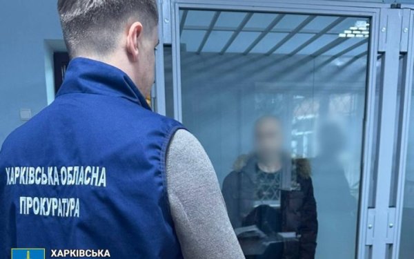 Доцента університету, який коригував ворожі ракетні удари по Харкову, засудили до 15 років тюрми
Доцента університету, який коригував ворожі ракетні удари по Харкову, засудили до 15 років тюрми