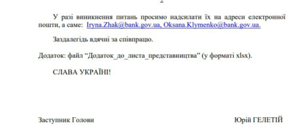 Нацбанк рассматривает новое смягчение валютных ограничений и опрашивает финансистов
Нацбанк рассматривает новое смягчение валютных ограничений и опрашивает финансистов