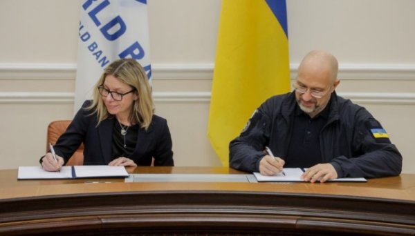 Україна підписала меморандум з Міжнародним банком реконструкції та розвитку - Шмигаль Україна підписала меморандум з Міжнародним банком реконструкції та розвитку - Шмигаль