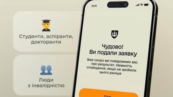 За два дня онлайн-отсрочку в "Резерв+" получили 40 тысяч человек – Минобороны За два дня онлайн-отсрочку в "Резерв+" получили 40 тысяч человек – Минобороны