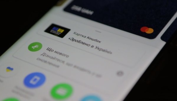 Українцям у жовтні нарахували понад ₴125 мільйонів кешбеку Українцям у жовтні нарахували понад ₴125 мільйонів кешбеку