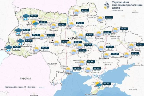 Завтра дощитиме у західних та північних областях України, подекуди падатиме мокрий сніг
Завтра дощитиме у західних та північних областях України, подекуди падатиме мокрий сніг