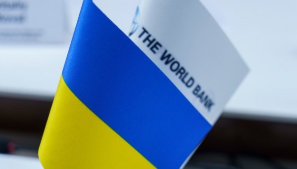 Світовий банк запускає в Україні нову програму для бізнесу на $593 мільйони Світовий банк запускає в Україні нову програму для бізнесу на $593 мільйони