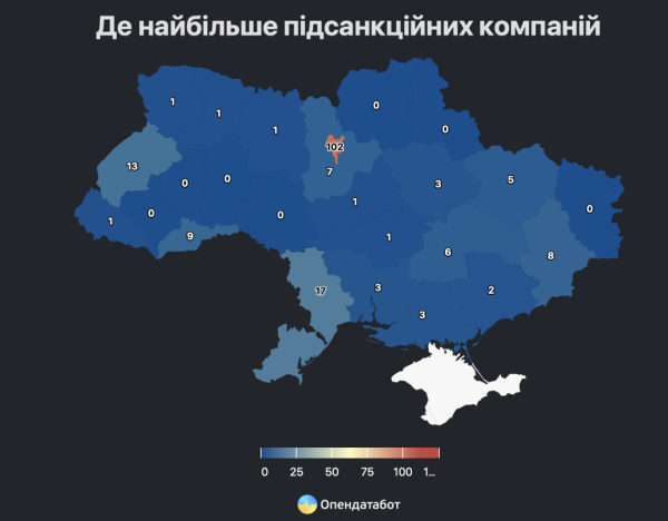 Під санкціями РНБО перебувають 184 вітчизняні компанії - найбільше їх у Києві Під санкціями РНБО перебувають 184 вітчизняні компанії - найбільше їх у Києві