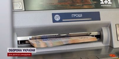 Международные резервы Украины за октябрь сократились: сколько они составляют
Международные резервы Украины за октябрь сократились: сколько они составляют