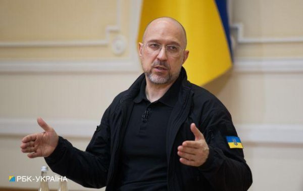 Правительство призвало президента подписать законы о госбюджете-2025 и повышении налогов, - Шмыгаль
Правительство призвало президента подписать законы о госбюджете-2025 и повышении налогов, - Шмыгаль