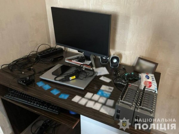 У Вінниці ліквідували проросійську ботоферму
У Вінниці ліквідували проросійську ботоферму