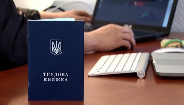 В Україні близько 8 мільйонів людей не працюють і не шукають роботу - Мінекономіки В Україні близько 8 мільйонів людей не працюють і не шукають роботу - Мінекономіки