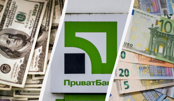 У "ПриватБанку" подешевшала валюта: курс долара і євро на сьогодні У "ПриватБанку" подешевшала валюта: курс долара і євро на сьогодні