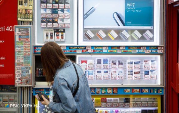 Сигареты могут подорожать на 40 гривен. Комитет Рады поддержал увеличение акцизов
Сигареты могут подорожать на 40 гривен. Комитет Рады поддержал увеличение акцизов
