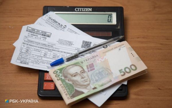НБУ ожидает повышения акцизов и тарифов на коммуналку: когда это произойдет
НБУ ожидает повышения акцизов и тарифов на коммуналку: когда это произойдет