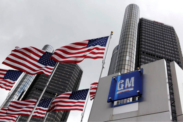 General Motors отзывает почти полмиллиона автомобилей
General Motors отзывает почти полмиллиона автомобилей