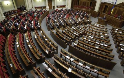 Верховная Рада приняла госбюджет на 2025 год: главные статьи расходов
Верховная Рада приняла госбюджет на 2025 год: главные статьи расходов