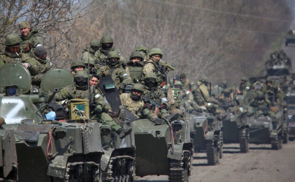 Армія РФ
