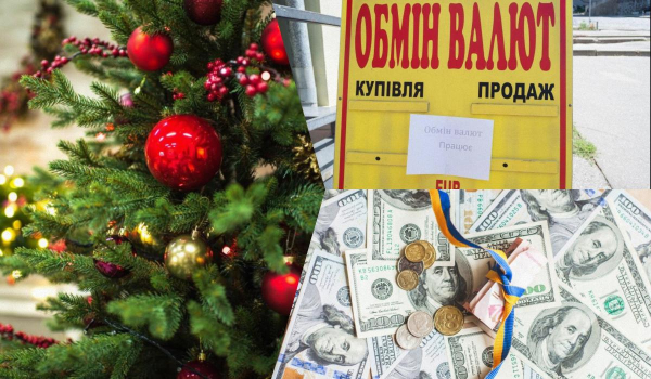 Валюта різко подорожчала в останній день 2024 року: курс долара в банках та обмінниках Валюта різко подорожчала в останній день 2024 року: курс долара в банках та обмінниках