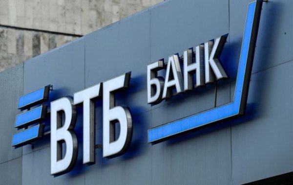 Госбанк РФ из-за санкций закрывает единственное дочернее подразделение в Африке
Госбанк РФ из-за санкций закрывает единственное дочернее подразделение в Африке