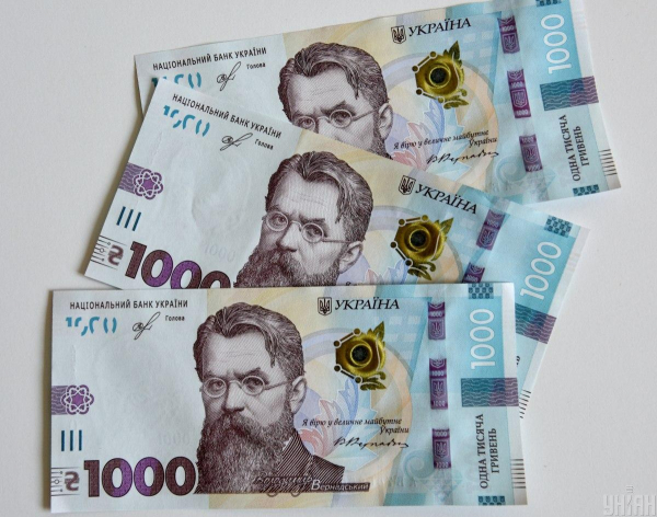 "Викликає питання": економіст порахував, скільки можуть витратити на виплату "тисячі Зеленського" "Викликає питання": економіст порахував, скільки можуть витратити на виплату "тисячі Зеленського"