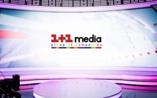 Телеканал "1+1" вибачився за жарт про Ірину Фаріон у повторі новорічного "Вечірнього кварталу"
Телеканал "1+1" вибачився за жарт про Ірину Фаріон у повторі новорічного "Вечірнього кварталу"