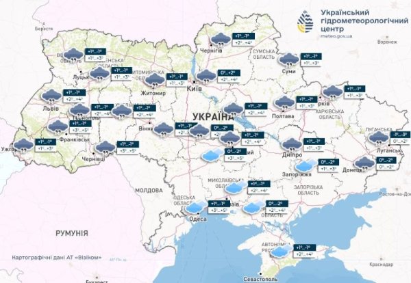 Завтра в Україні до +5, у низці областей ‒ туман
Завтра в Україні до +5, у низці областей ‒ туман