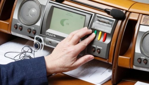 Рада прийняла за основу законопроєкт щодо розкриття банківської таємниці Рада прийняла за основу законопроєкт щодо розкриття банківської таємниці