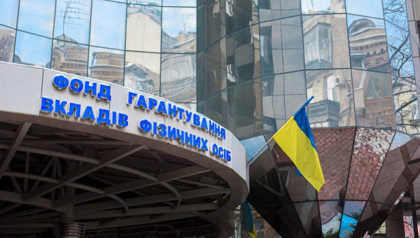 Фонд гарантирования подал иски на 220 миллиардов против инсайдеров обанкротившихся банков
Фонд гарантирования подал иски на 220 миллиардов против инсайдеров обанкротившихся банков
