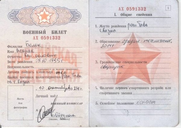 Уничтоженные на Курщине военные КНДР имели поддельные документы – ССО Уничтоженные на Курщине военные КНДР имели поддельные документы – ССО