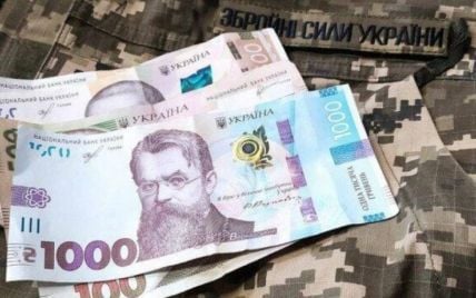 Зарплаты украинцев уменьшатся: стало известно, что будет с выплатами 2025 года
Зарплаты украинцев уменьшатся: стало известно, что будет с выплатами 2025 года