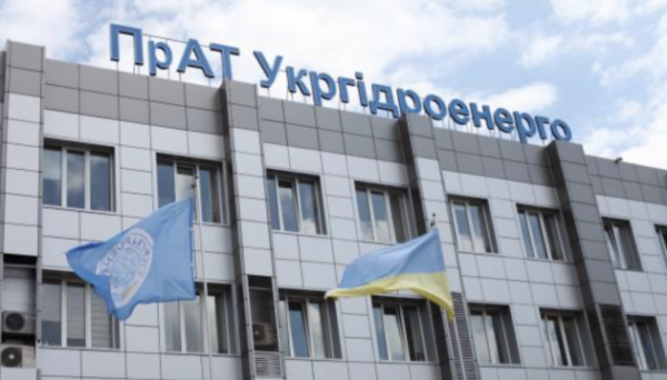 Укргідроенерго проведе перевірку одного зі своїх контрагентів через потрапляння власника під санкції США Укргідроенерго проведе перевірку одного зі своїх контрагентів через потрапляння власника під санкції США