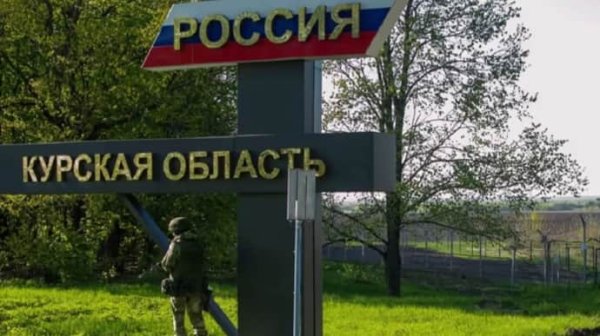 Генштаб: На Курском направлении россияне 316 раз вели обстрелы из артиллерии Генштаб: На Курском направлении россияне 316 раз вели обстрелы из артиллерии