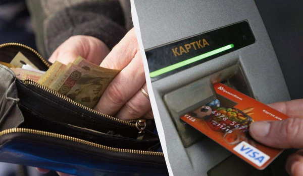 Змусять переходити на готівку: економіст розказав про наслідки нових карткових обмежень Змусять переходити на готівку: економіст розказав про наслідки нових карткових обмежень