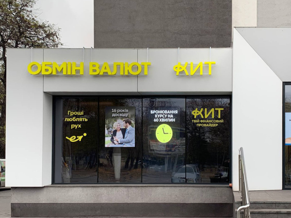 KИT Group заявила, что проводит ребрендинг в рамках FinTech-трансформаций и масштабирования
KИT Group заявила, что проводит ребрендинг в рамках FinTech-трансформаций и масштабирования