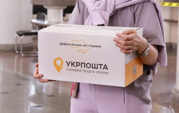 Вес не важен: в "Укрпочте" раскрыли тарифы на посылки в 2025 году
Вес не важен: в "Укрпочте" раскрыли тарифы на посылки в 2025 году