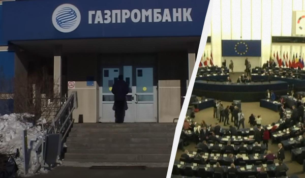 ЄС просить США пом'якшити санкції проти російського "Газпромбанку", - Bloomberg ЄС просить США пом'якшити санкції проти російського "Газпромбанку", - Bloomberg