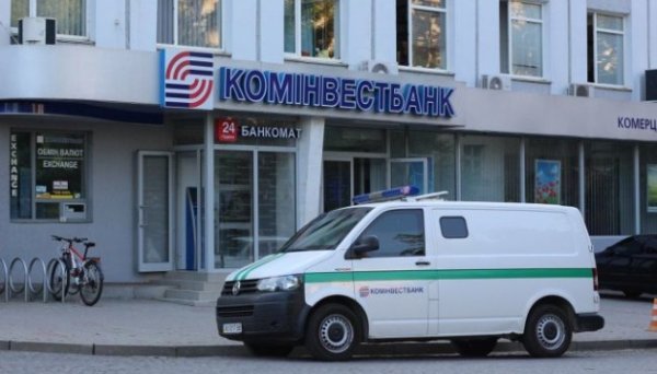 В Україні ще один банк визнали неплатоспроможним В Україні ще один банк визнали неплатоспроможним