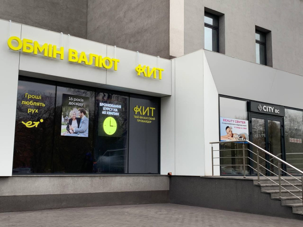 В KИT Group рассказали, как цифровые решения меняют небанковские финансовые услуги и обмен валют
В KИT Group рассказали, как цифровые решения меняют небанковские финансовые услуги и обмен валют