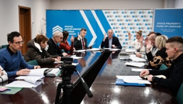 Фонд держмайна визначив дату аукціону з продажу «Мотордеталь-Конотоп» Фонд держмайна визначив дату аукціону з продажу «Мотордеталь-Конотоп»