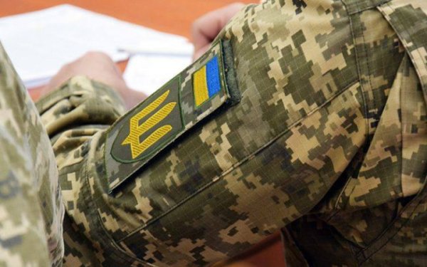 В Україні зареєстрували професійний стандарт “Інспектор з військового обліку”
В Україні зареєстрували професійний стандарт “Інспектор з військового обліку”