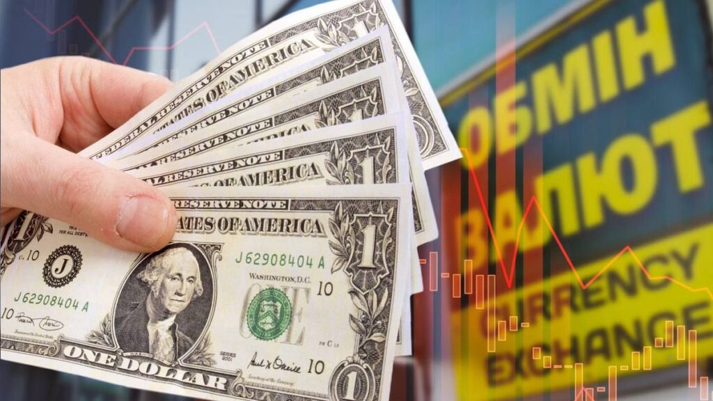 Курс валют за 27 грудня: нова вартість долара, євро та злотого Курс валют