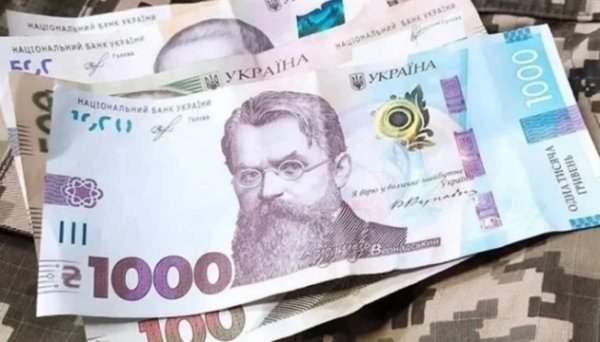 Мінфін розмістив ОВДП на ₴10,3 мільярда Мінфін розмістив ОВДП на ₴10,3 мільярда