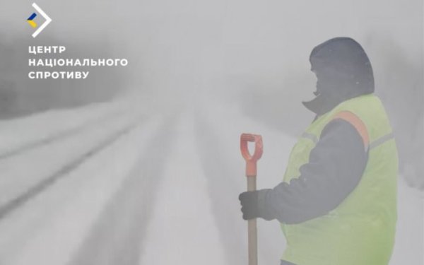 Нацспротив: на ТОТ Луганщини паралізовано рух автошляхами через відсутність комунальників
Нацспротив: на ТОТ Луганщини паралізовано рух автошляхами через відсутність комунальників