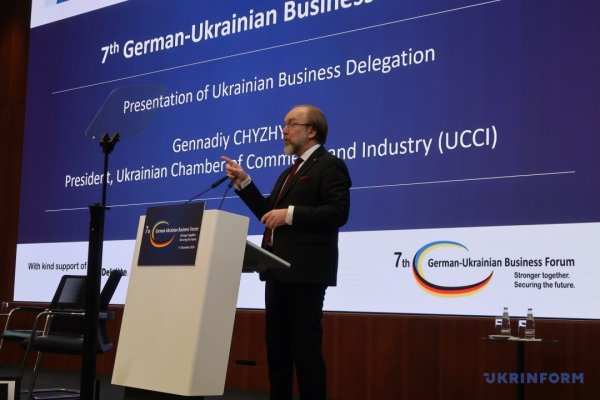 Торгово-промислова палата України розширює коло партнерів у Німеччині Торгово-промислова палата України розширює коло партнерів у Німеччині