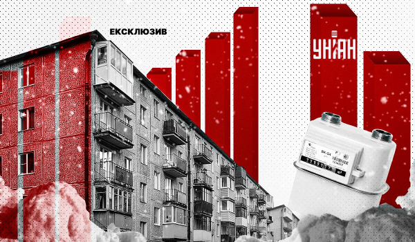 Тарифи на опалення можуть зрости вдвічі, - експерт Юрій Корольчук Тарифи на опалення можуть зрости вдвічі, - експерт Юрій Корольчук