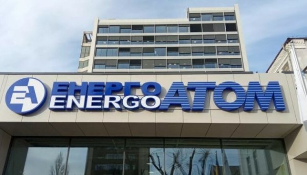 Мінекономіки очікує на підписання контрактів із членами наглядової ради Енергоатома Мінекономіки очікує на підписання контрактів із членами наглядової ради Енергоатома