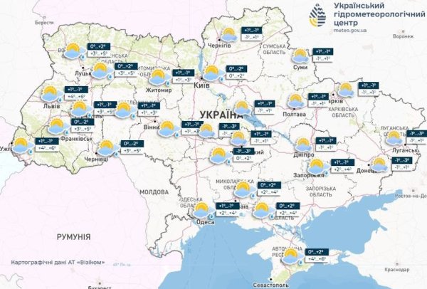 Завтра в Україні без опадів, температура до +6
Завтра в Україні без опадів, температура до +6