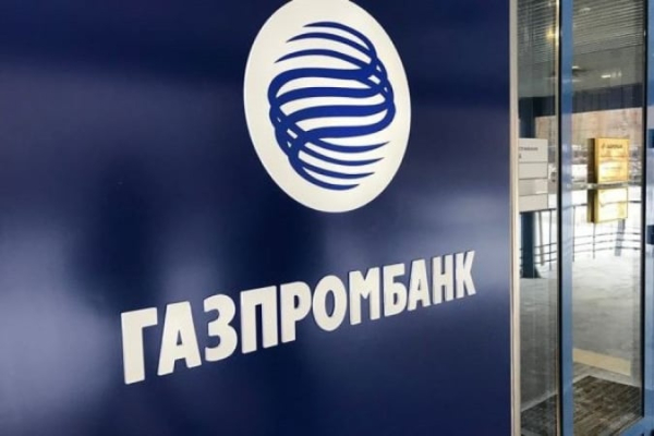 Турция попросила США смягчить санкции в отношении Газпромбанка
Турция попросила США смягчить санкции в отношении Газпромбанка