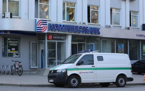 Фонд гарантирования ввел временную администрацию в Коминвестбанк
Фонд гарантирования ввел временную администрацию в Коминвестбанк